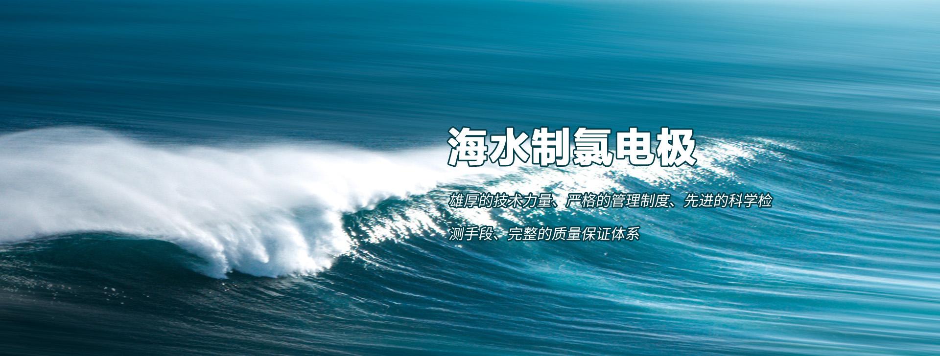 江陰市安諾電極有限公司